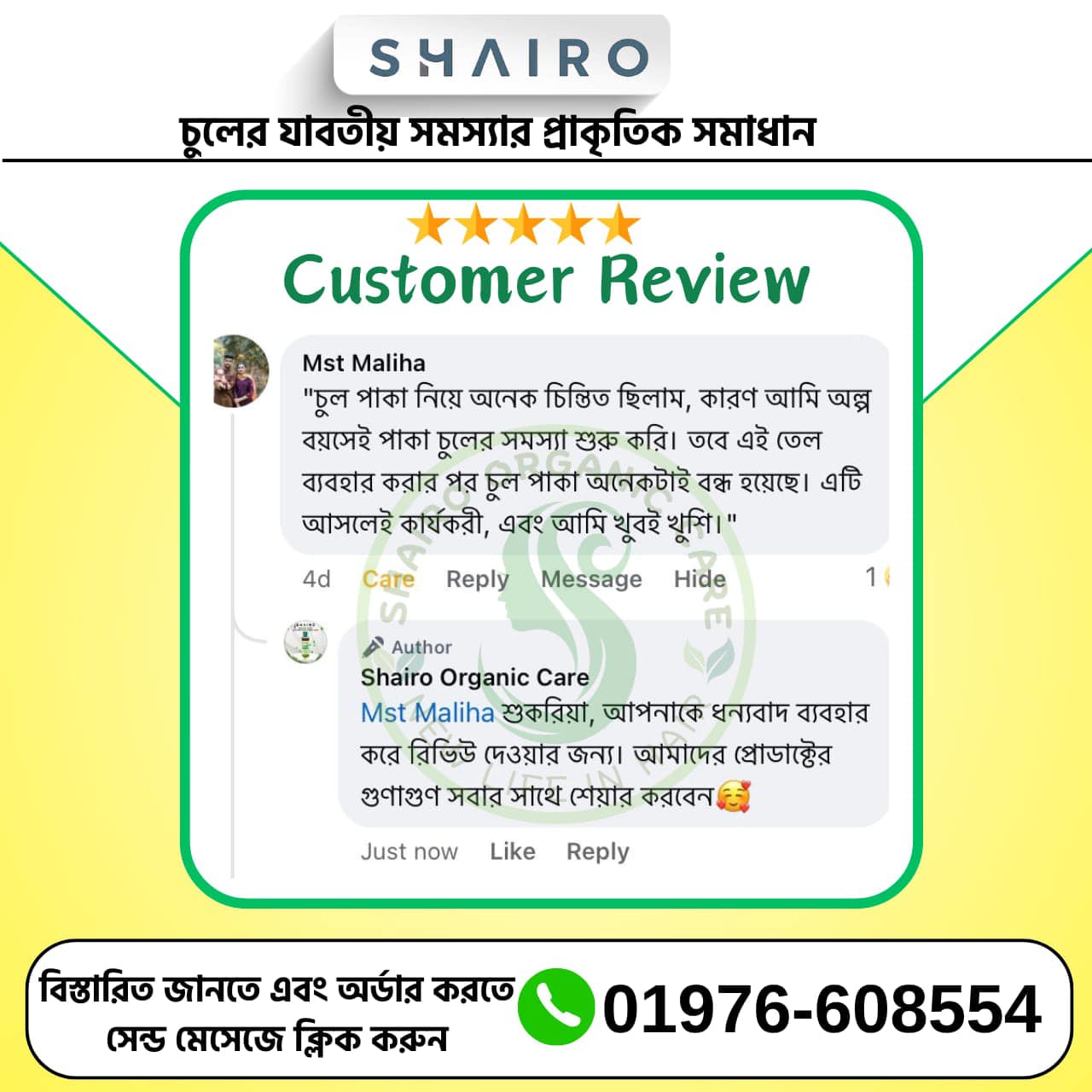 471819640_122131626026487641_792069044764012274_n