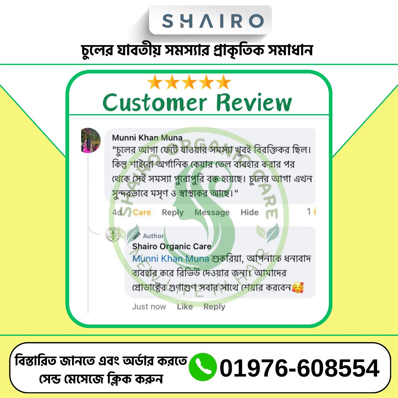 471819784_122131629524487641_310815107160712761_n