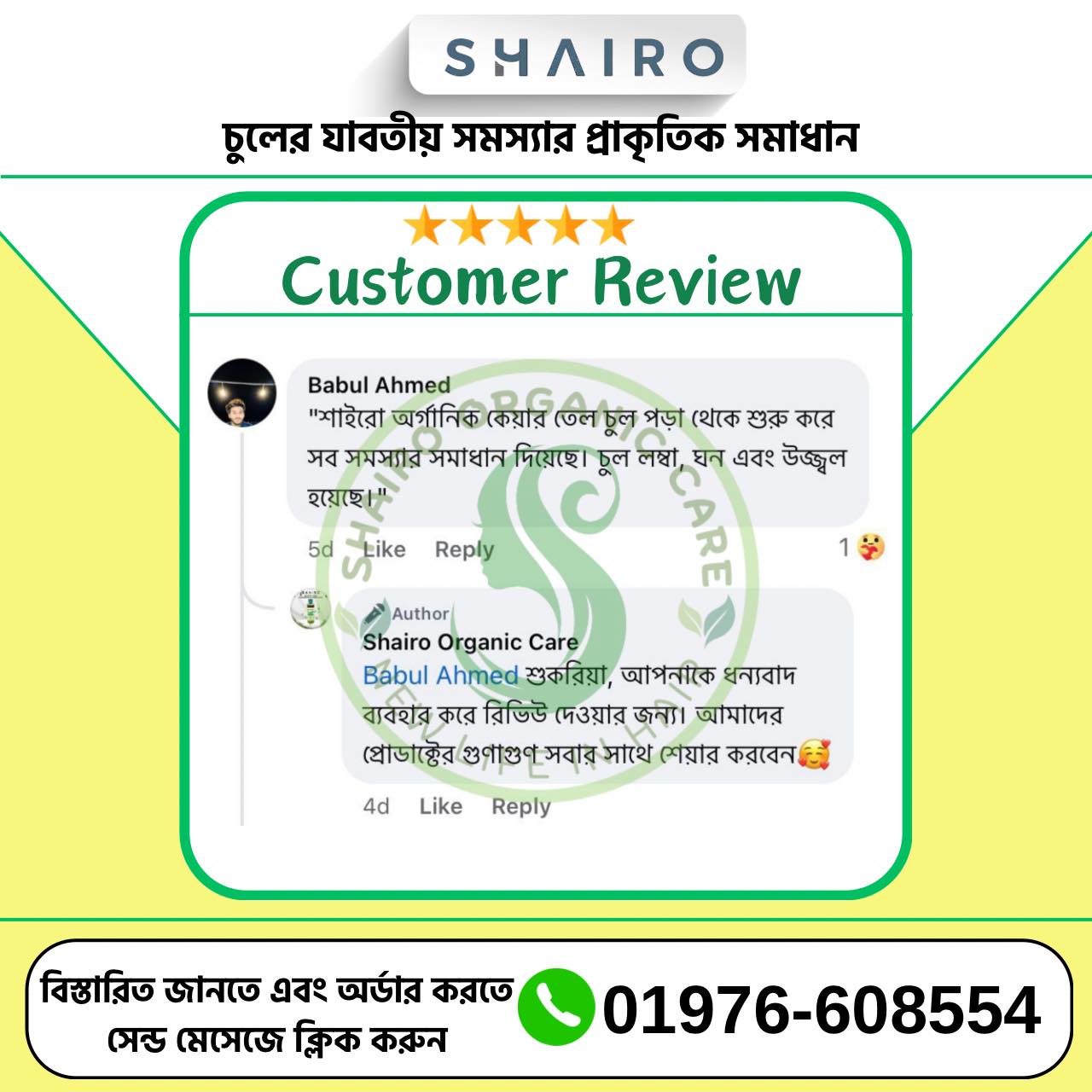 471820582_122131630712487641_6917371779249903088_n