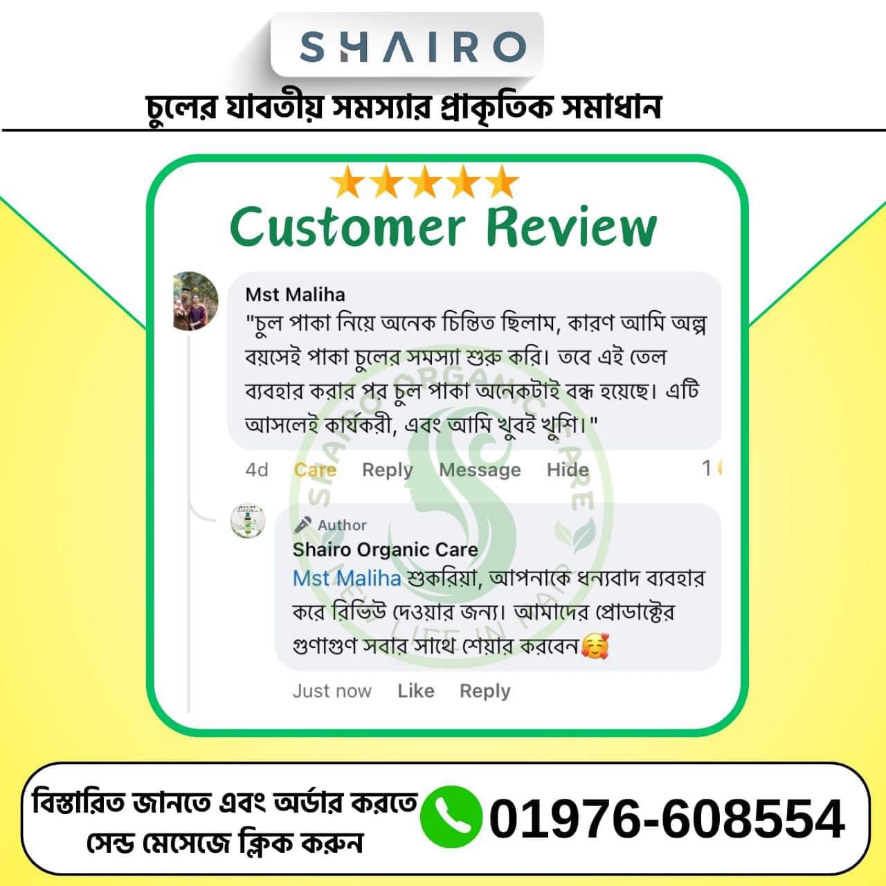 472312653_122132273840487641_1131041738172365265_n