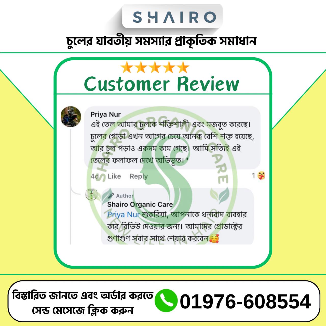 472313275_122132273906487641_8633504267639515929_n