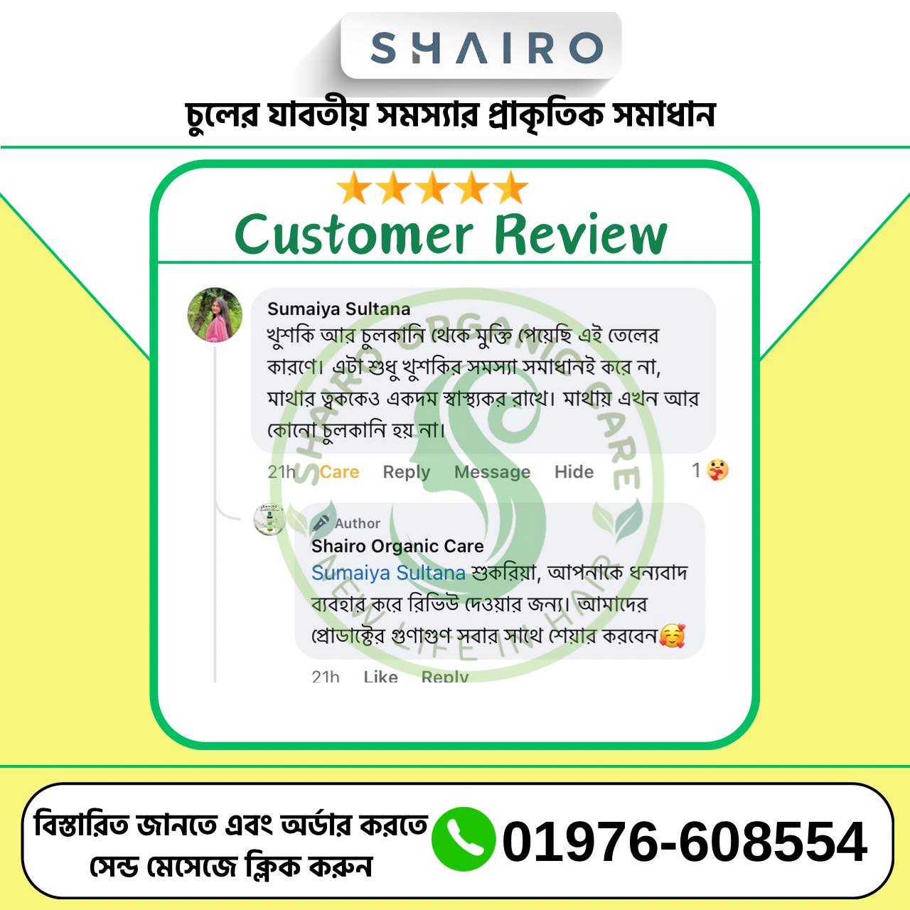 472362009_122132270504487641_1018156590129290471_n